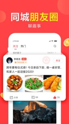 想看视频APP