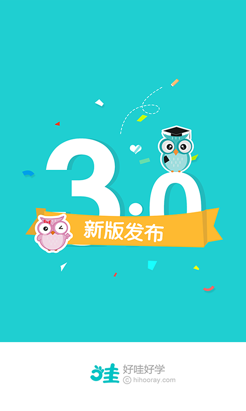 Hooray(好哇学堂) 