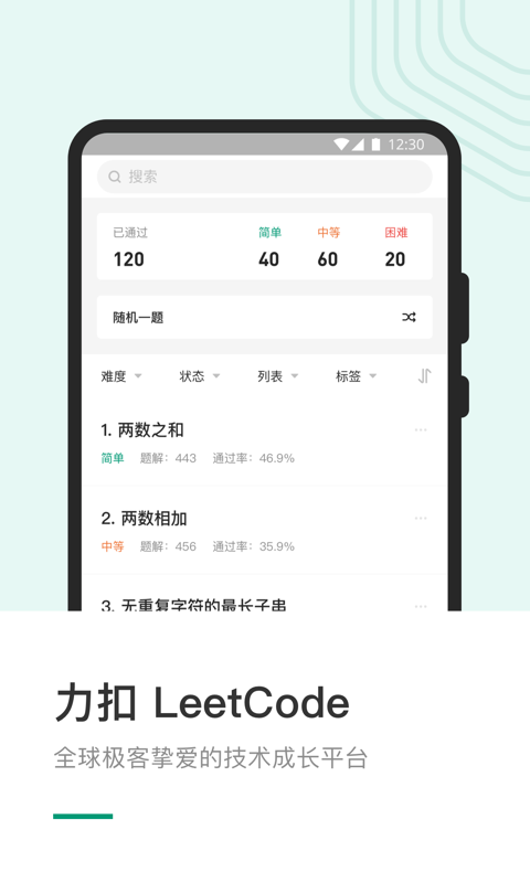 LeetCode(ѧϰ) 