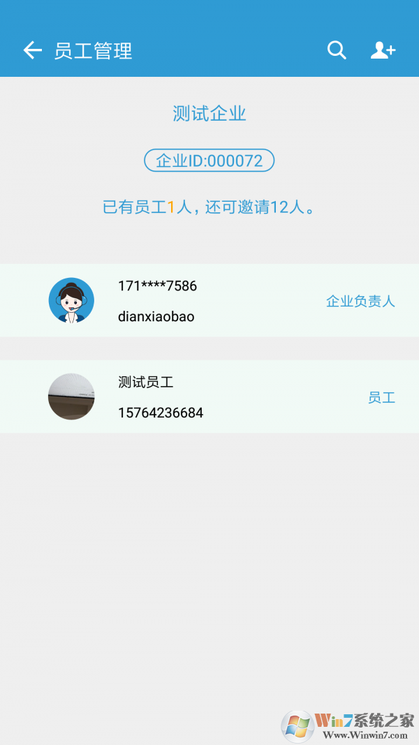 ҵ-ҵ氲׿v1.4.1