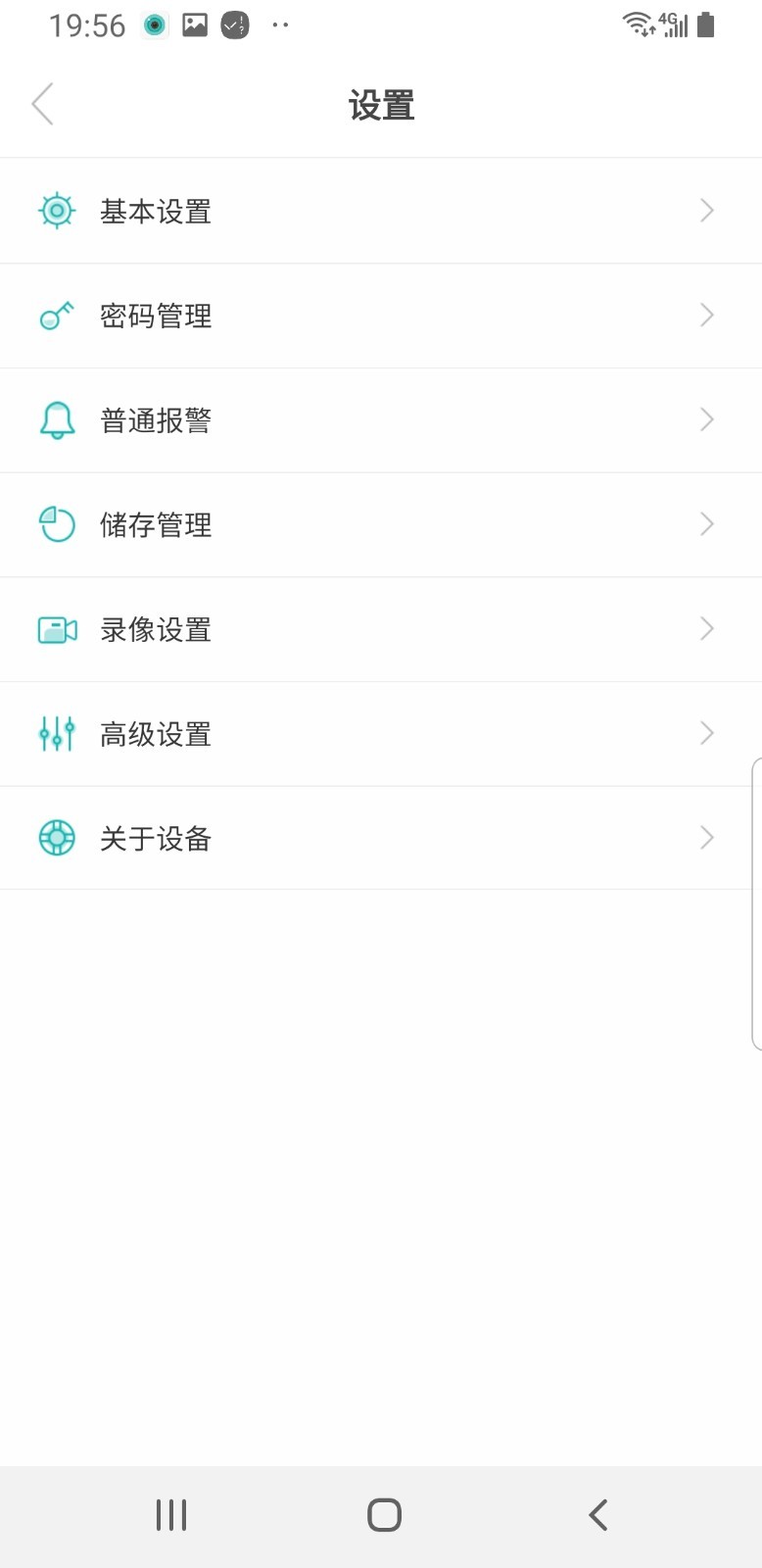 超级看看APP