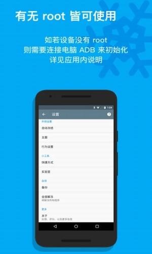 icebox冰箱下载