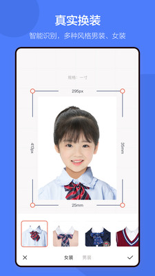 儿童证件照制作软件