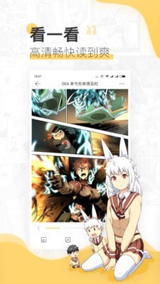 啵啵漫画APP