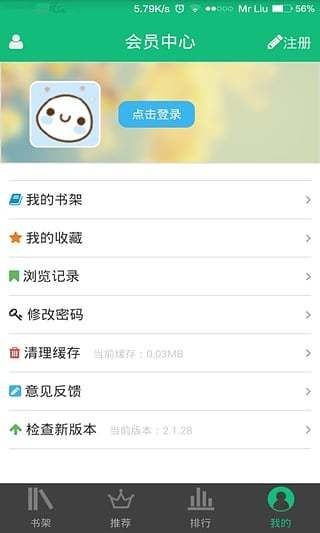 书包CC APP