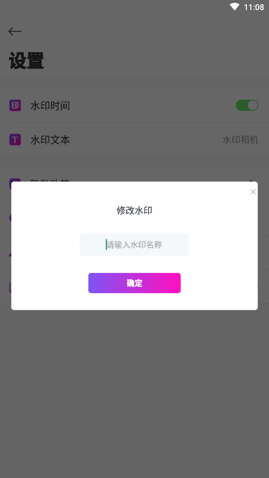 喵小姐(图片视频编辑) 