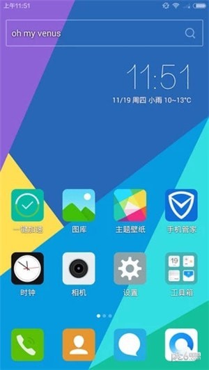 vivo主题修改器