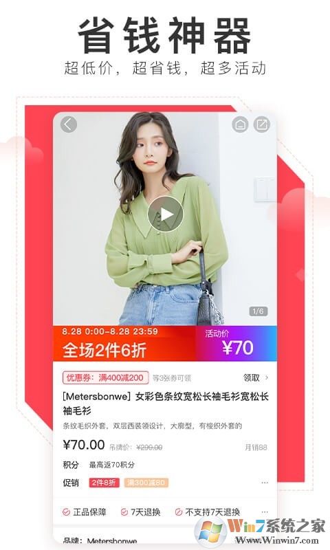 阅灵小说APP