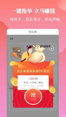 一直花APP