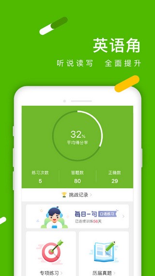 铭师堂教育