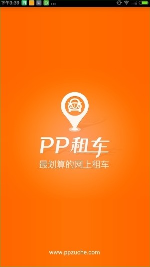 PP⳵ 