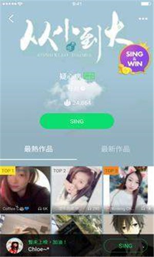 JOOX MUSIC APP