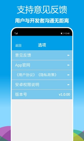 立体罗盘指南针APP