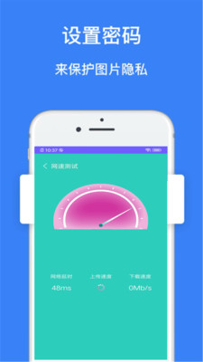 超强清理大师APP