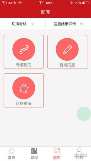 红师教育(红师军考) 