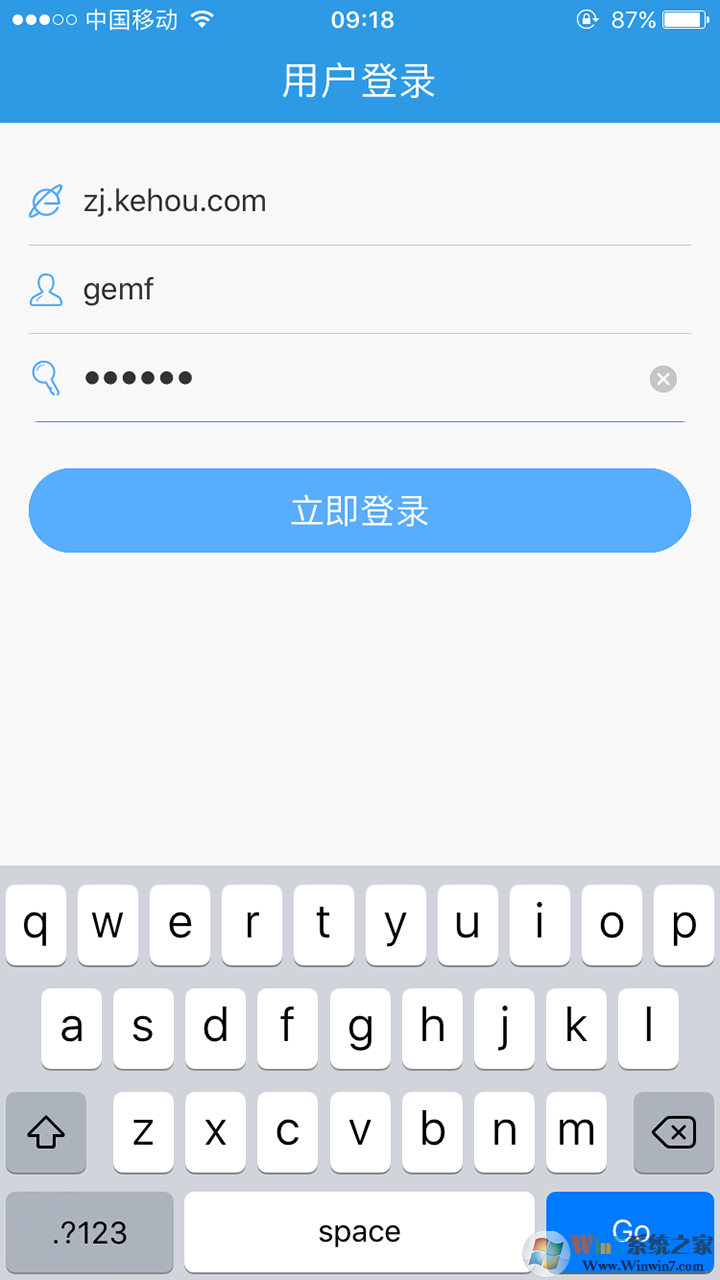 无限宝在线直播教学APP