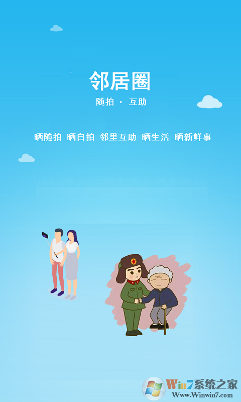 小钉修修上门维修服务平台