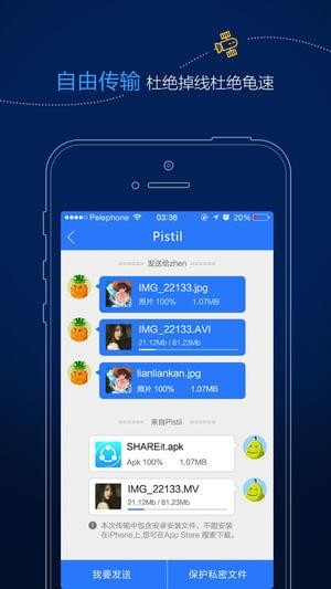 shareit app download