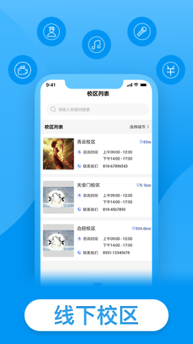 戴你唱歌APP