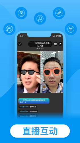 戴你唱歌APP