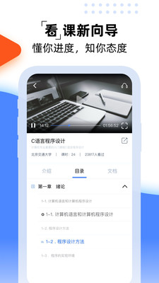 一同学学习教育平台