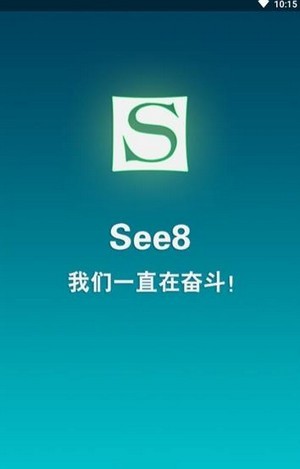 See8游戏盒APP