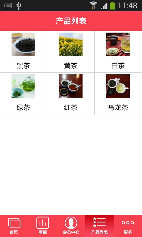 茶友网APP