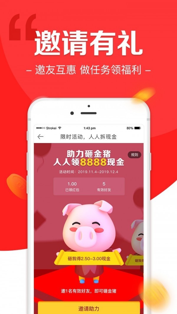 福利吧APP