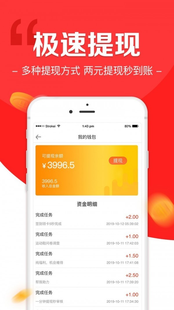 福利吧APP