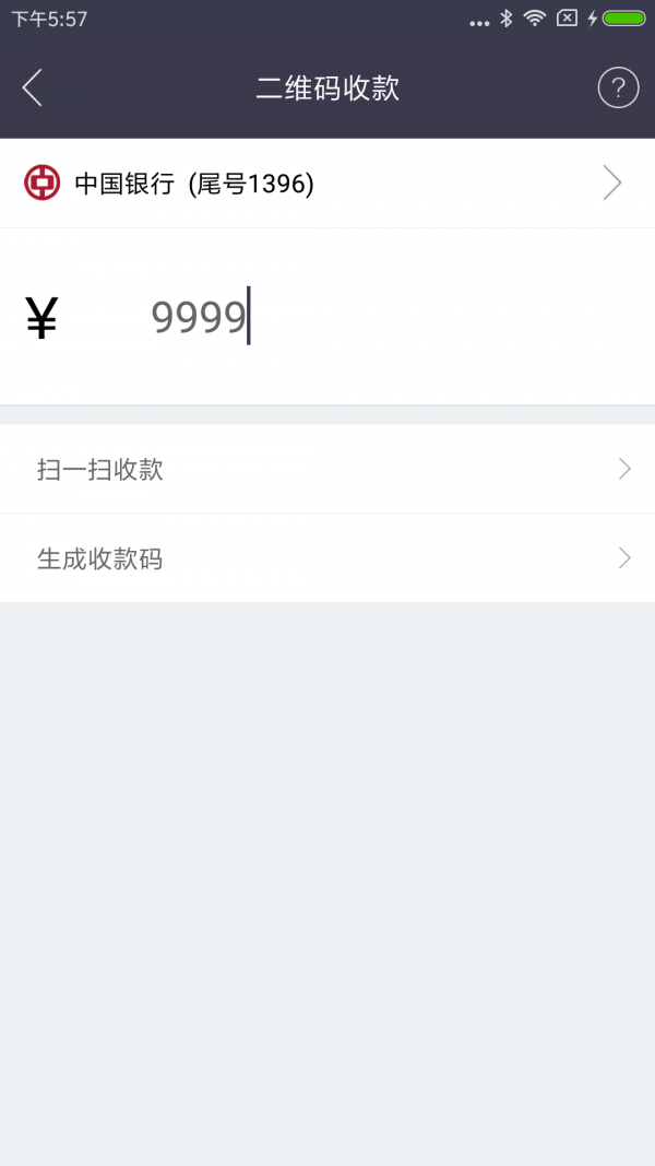 瑞和宝APP