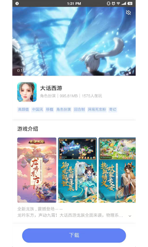 Cydia游戏源APP