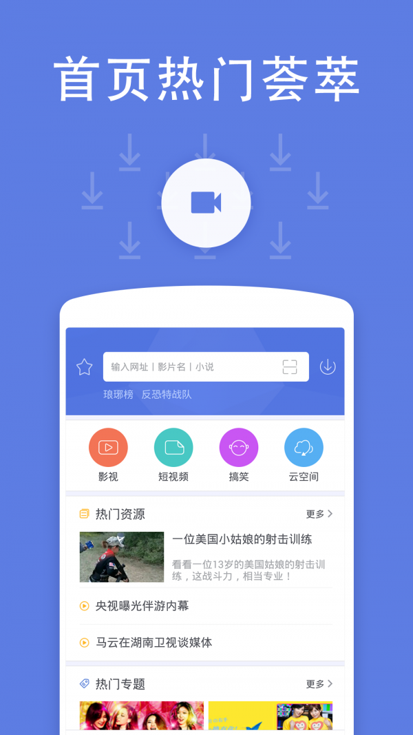 美图阁APP(美图分享)