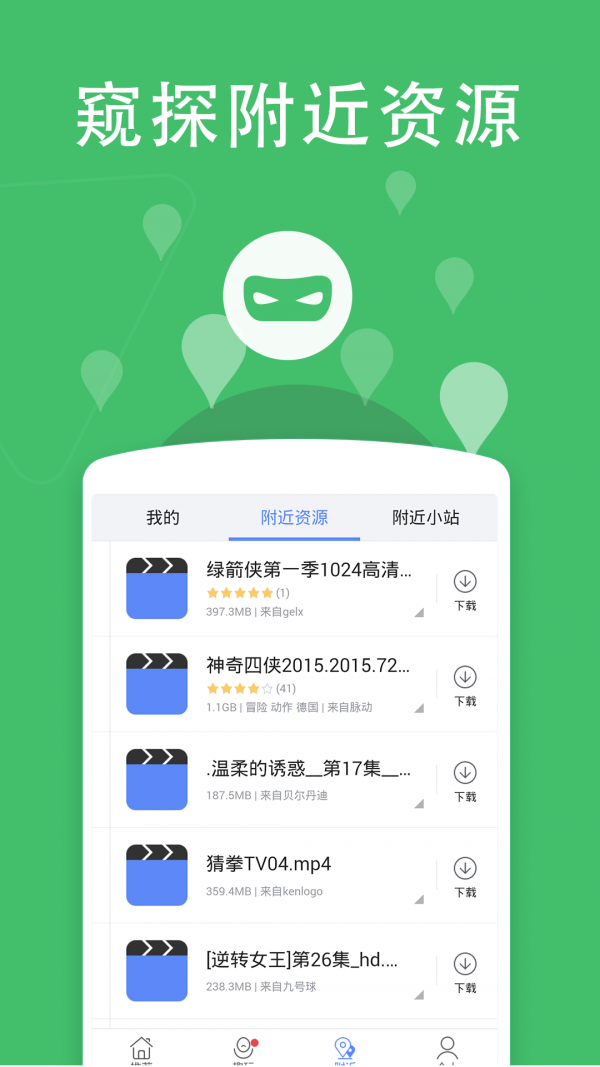 美图阁APP(美图分享)