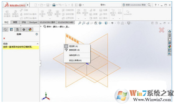 SolidWorks 2016 SP3.0 64λ