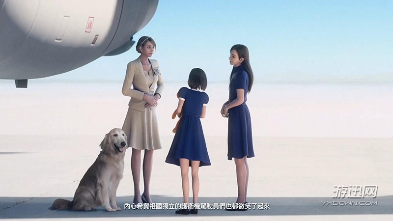 皇牌空战7:未知空域中文免安装版