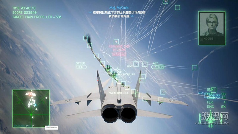 皇牌空战7:未知空域中文免安装版