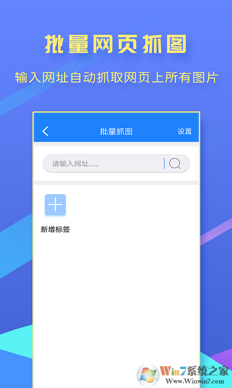 一键转发大师APP