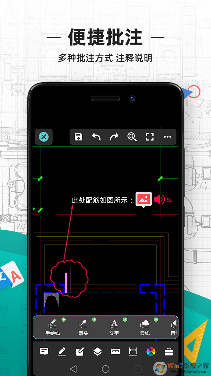 CAD看图王手机版