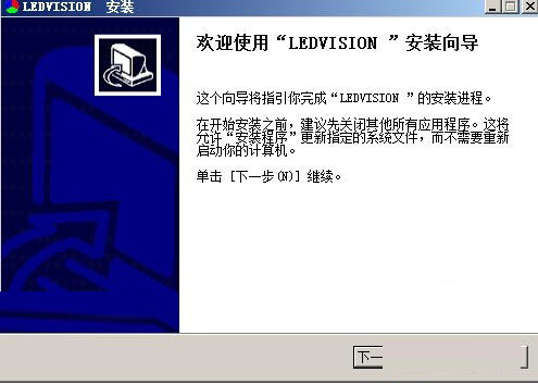 LEDVISION(LEDƿ)