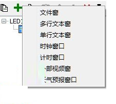 LEDVISION(LEDƿ)