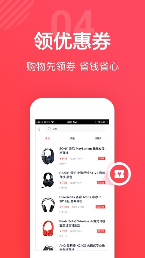 鲤盒APP