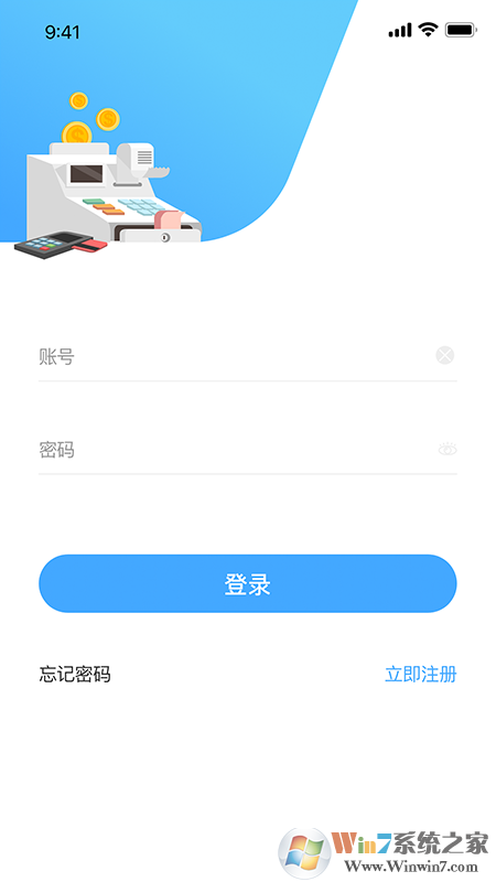 支付通Qpos支付软件