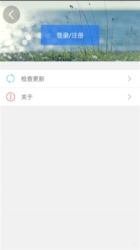 天津人力社保APP