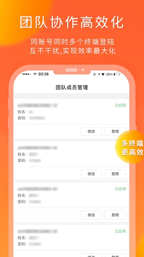 熊猫快收APP