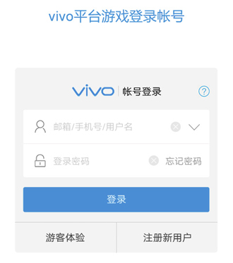 vivo帐号app特色