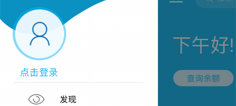 中国建设银行app登不上去