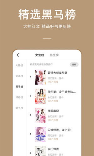 连尚读书APP