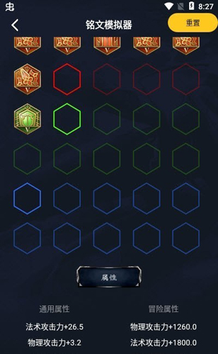 不氪星人APP