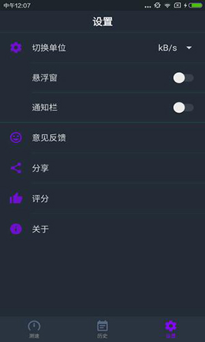 乐桃APP