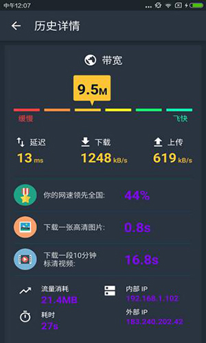 乐桃APP